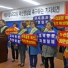 보육과 교육 사이 낀 어린이집… 여야, 누리과정 아직도 ‘핑퐁게임’