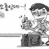 강남 한복판 수류탄 가방? 특공대도 놀란 영화 소품!