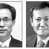 국토부 2차관에 최정호, 권익위 부위원장 이상민