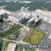 LG디스플레이 OLED공장 건설 1조 8400억 쏟는다