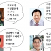 [커버스토리] 얼굴로 정치하냐고요? 얼굴 팔려 더 치열해요!