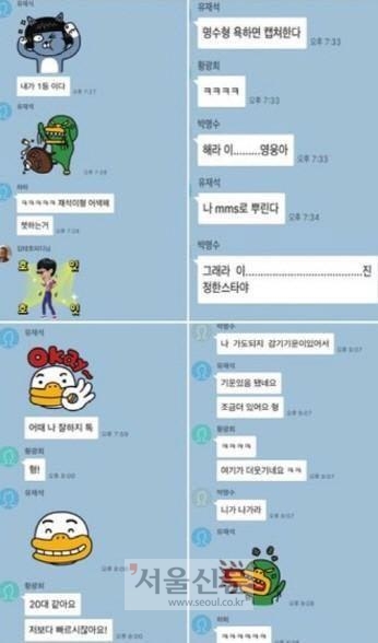 ‘무한도전’ 정준하