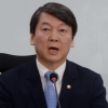 [총선 4개월 앞둔 野 시계 제로] 安의 역공… 文과 맞대결 선포
