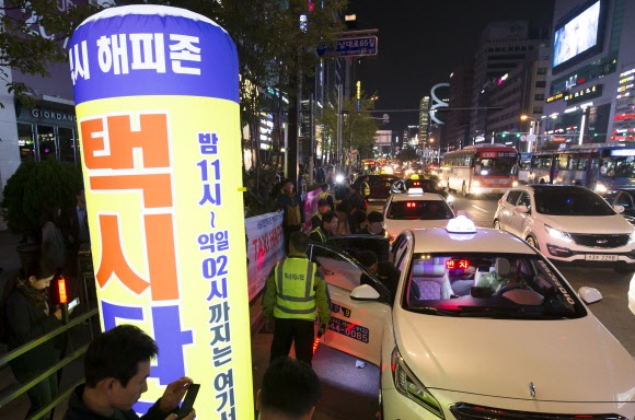 서울 강남역 부근에 설치된 택시 해피존에서 시민들이 택시를 타고 있다. 