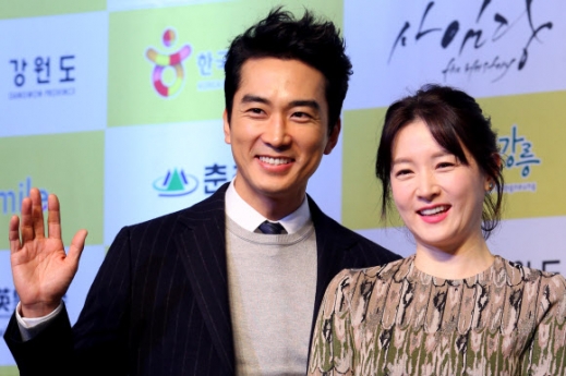 미소짓는 송승헌-이영애