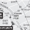 강남구, 수서 행복주택에 다시 제동