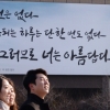 반복되는 하루는 단 한번도 없다