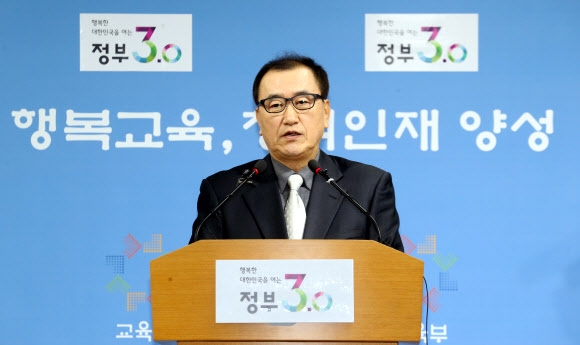 강상진 한국교육과정평가원 대학수학능력시험 채점위원장이 1일 정부세종청사 교육부 브리핑실에서 2016학년도 수능 채점 결과를 발표하고 있다. 세종 연합뉴스