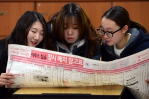 서울대 의예과 389점, 연고대 인기학과 380점대 중후반..“소신 지원 많을 것”