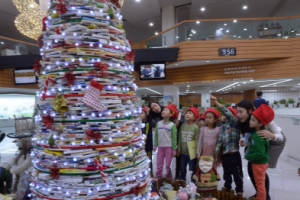 책으로 만든 크리스마스 트리