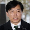 “굴지의 싱크탱크 만들려고…5억, 불법 자금인 줄 몰랐다”