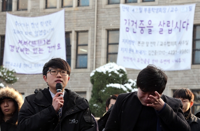 제48대 동국대 총학생회 준비위 주최로 3일 오후 서울 중구 필동로 동국대학교 본관 앞에서 열린 총학생회 총회 요구안 계승 선포식에서 48대 부총학생회장에 당선된 조성우 학생(오른쪽)이 전임 김건중 부총학생회장을 생각하며 눈물을 흘리고 있다. 연합뉴스