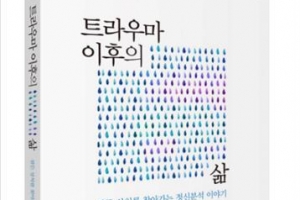 [당신의 책]