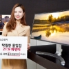 LG ‘곡면 모니터’ 울트라와이드 출시