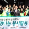 하나은행·통일부 탈북 독거노인 등 물품 지원