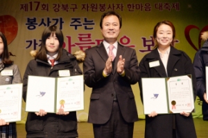 情 넘치는 강북 만든 여러분, 고생하셨습니다