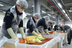 재규어 랜드로버 공식딜러 ‘천일오토모빌’ 사회공헌활동, ‘김장 행복 나눔 행사’ 눈길