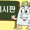 [게시판] 한양대, 통일시대 헌법과 헌법재판연구소, 한국여성정책연구원, 서울대병원, 서울시