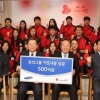 삼성, 이웃돕기 500억 성금