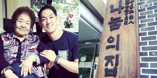 사진=박재민 페이스북