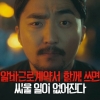 알바생 상당수 근로기준법에 대한 이해 낮아