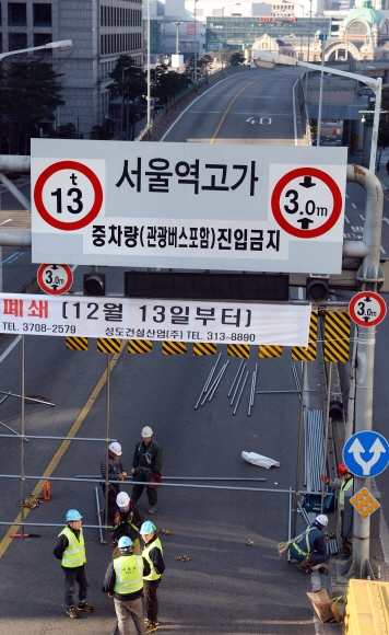 45년 버틴 서울역 고가 폐쇄…우회로 이용하세요