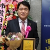 박준희 서울시의원, 대한민국 나눔대상 대상