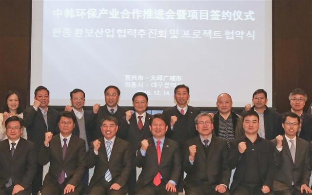 권영진(앞줄 가운데) 대구시장 등이 지난 14일 중국 장쑤성 이싱시에서 물산업 협력을 위한 협약식을 마치고 성공적인 추진을 다짐하고 있다. 대구시 제공