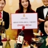연말연시 와인 한잔할까요