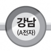 서울 지하철 역명, 돈받고 판다는데…