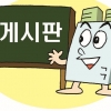 [게시판] 중소기업청, 한양대, 서울시, 서울시교육청, 문화체육관광부