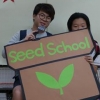 폐교 앞두고 멘토가 왔다… 6년도 안 돼 기적도 왔다