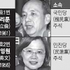 양안정책 이슈… 정권 교체·첫 여성 총통 나올지 최대 관심