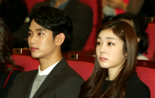 국가브랜드컨퍼런스 참석한 김수현, 김연아