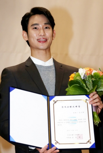 상장 보여주는 김수현