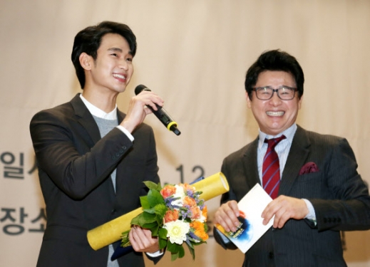 미소짓는 김수현