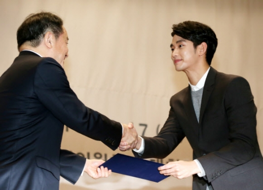 악수하는 김수현