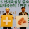 인재육성형 中企 지정·내일채움 공제 1만명 돌파