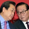 머리 맞댄 김무성·서청원