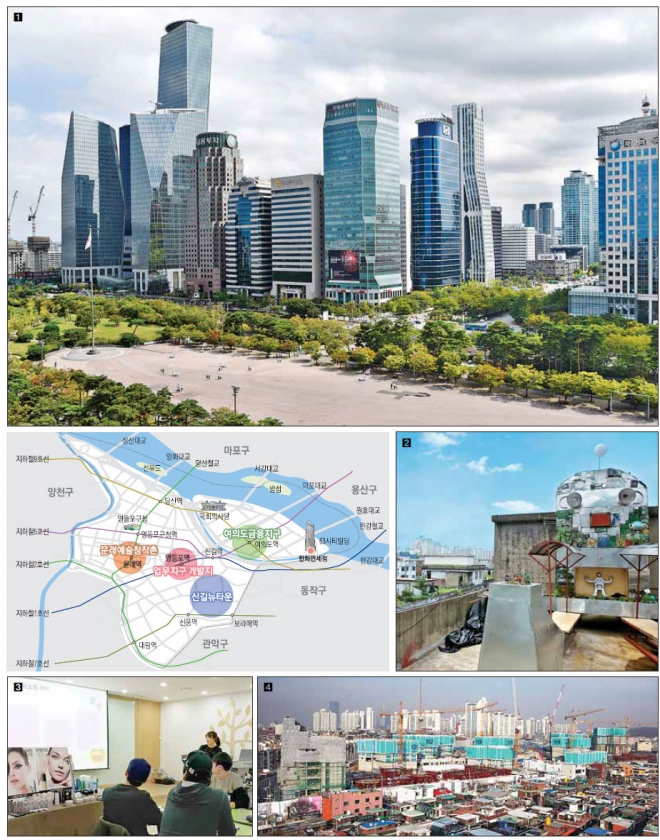 ① 한국의 대표 금융가인 여의도 전경. ② 2000년대 초반부터 만들어지기 시작한 문래동 예술촌. ③ 영등포구에서 마련한 면세점 취업 교육 프로그램 장면. ④ 최근 활기를 띠고 있는 신길뉴타운 전경.  서울시·보노보C 제공