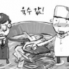 을밀대 냉면 형제 ‘육수전쟁’ 둘 다 졌다
