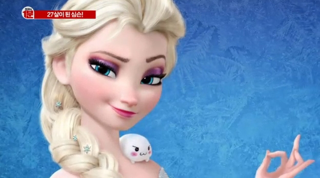 SBS CNBC ‘오진석의 시사터치’에 등장한 베츙이 캐릭터. SBS CNBC 캡쳐.