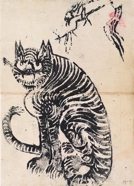 까치호랑이 부적. 은평구 제공