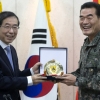 박원순 시장 수도방위사령부 방문