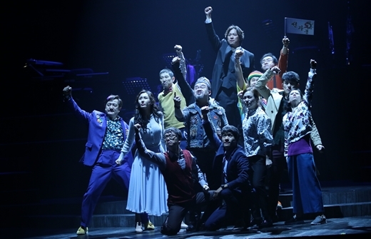 뮤지컬 ‘오케피’의 한 장면