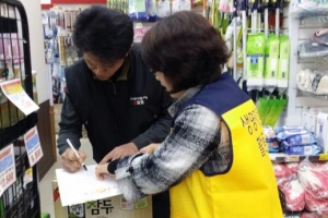 “따뜻한 온기 전하는 번개탄, 본래 용도로만 사용되기를”