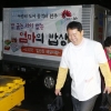 사랑을 꽉 채운 ‘엄마의 밥상’