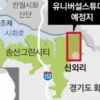한국도 유니버설스튜디오 2020년 화성에 들어선다