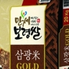 충남 3개 쌀 ‘전국 고품질 브랜드 쌀 대회’ 수상