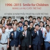 [기업 사회공헌] SK그룹, ‘의료봉사 20년’ 베트남 아동 3000명 새 삶